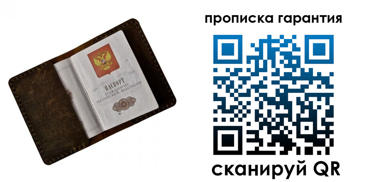 регистрация в Коркино