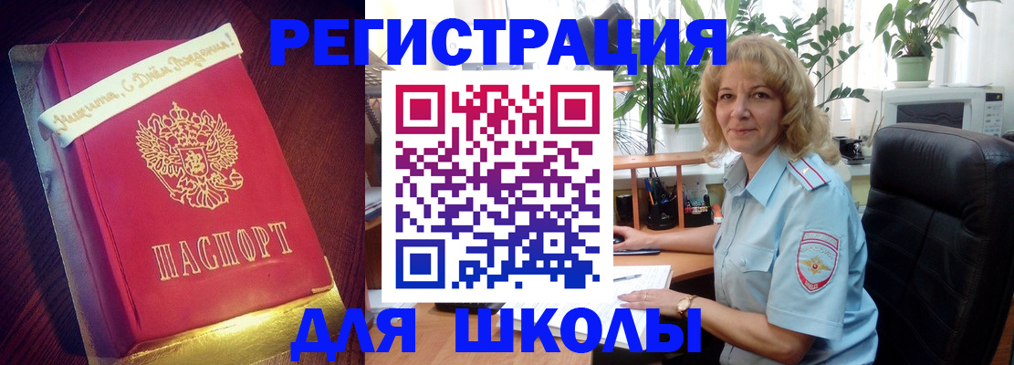 прописка для военкомата в Коркино